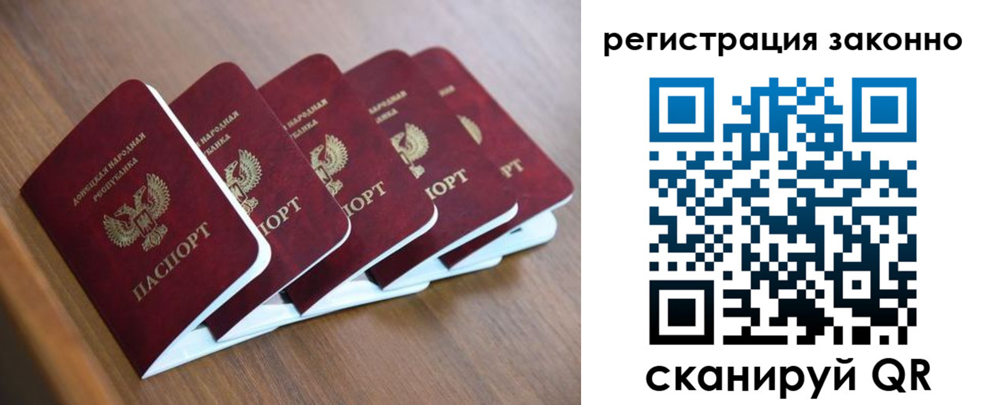 регистрация в Коломне