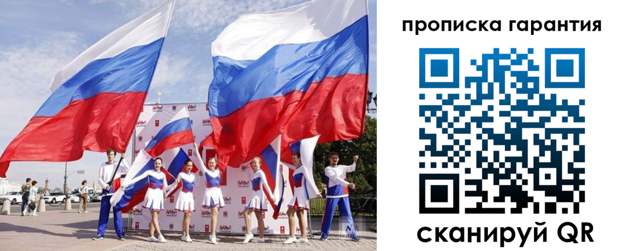 регистрация в Коломне