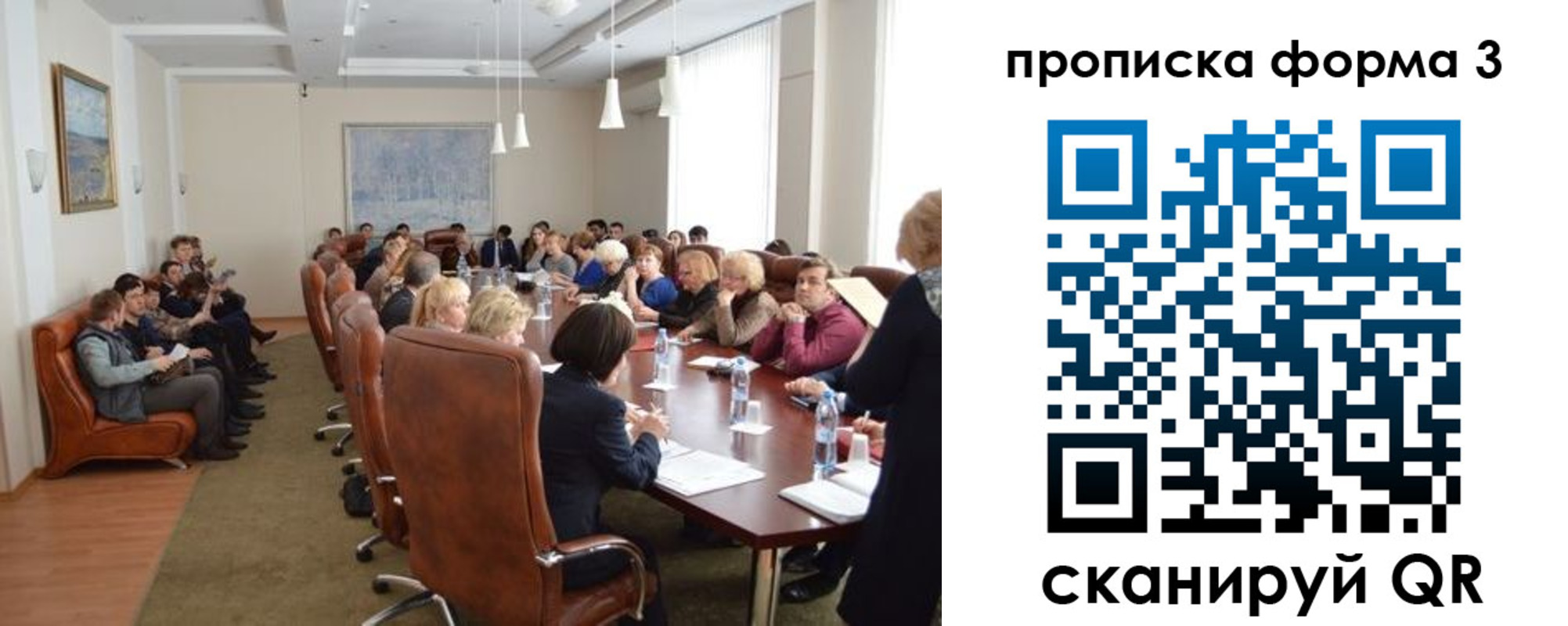регистрация для школы в Коломне
