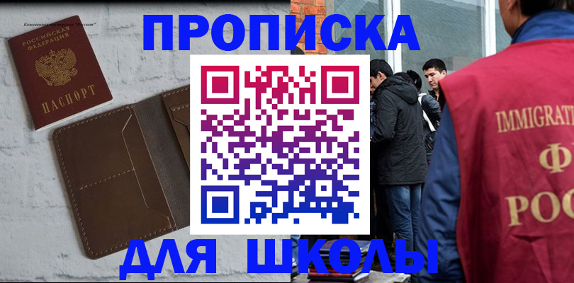 временная регистрация 2025 в Коломне