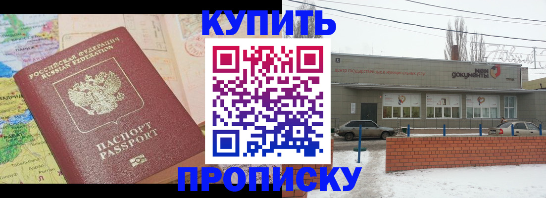 регистрация для дет. сада в Коломне